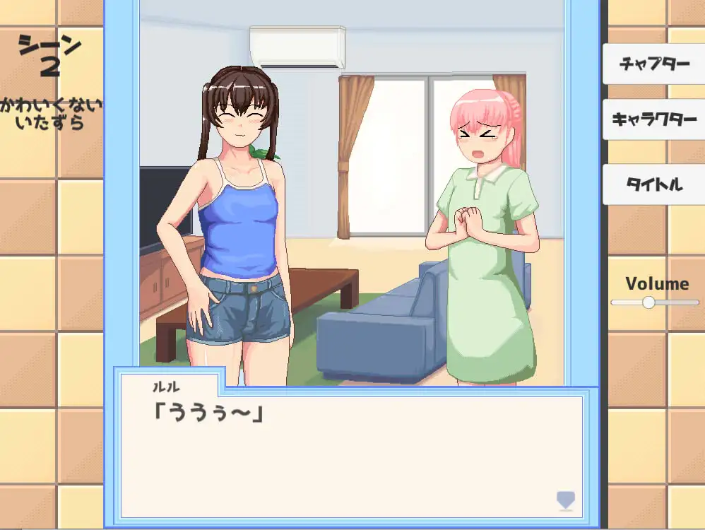 お仕置きアニメADVゲーム preview 3