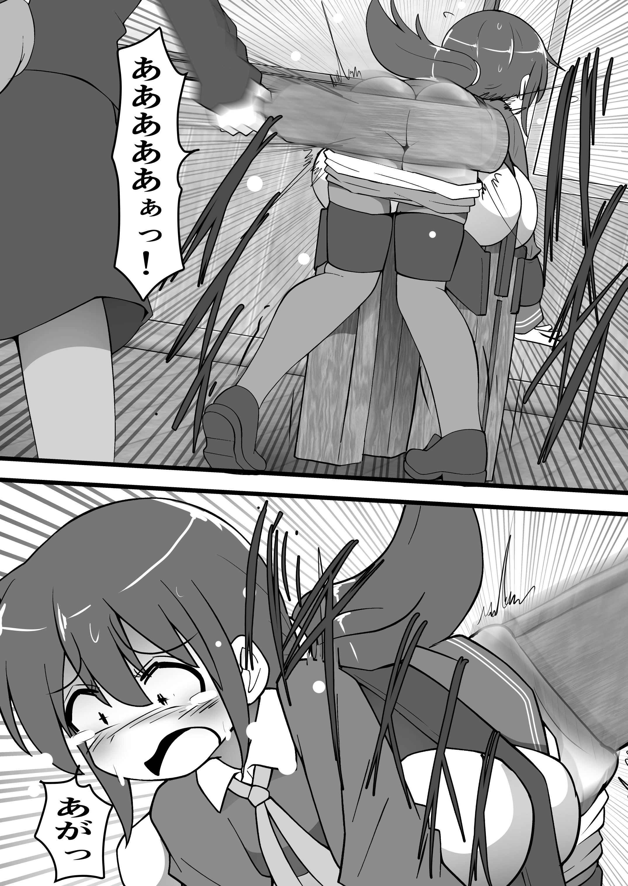 SpaGirls VOL054 日野めぐみ重懲罰②～地獄の60打～ 15